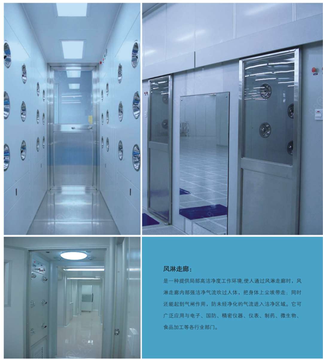 西安潔凈實(shí)驗(yàn)室 西安潔凈實(shí)驗(yàn)室